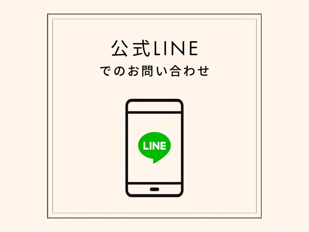 藍｜川崎・大田区・熊本パーソナルカラー、顔タイプ、骨格診断