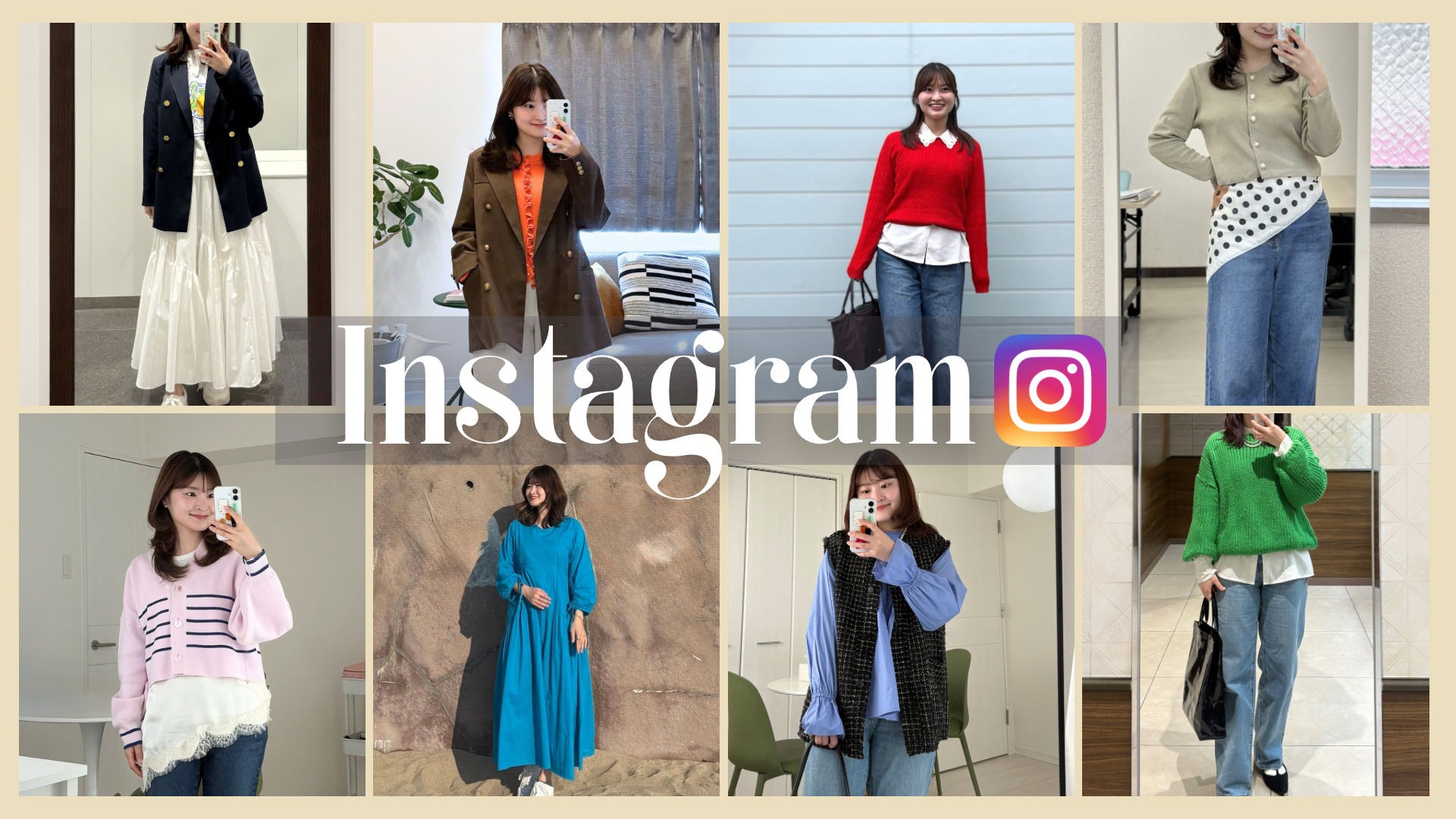 藍｜福岡・久留米・熊本16タイプパーソナルカラー診断、顔タイプ診断、骨格診断、ショッピング同行　Instagram