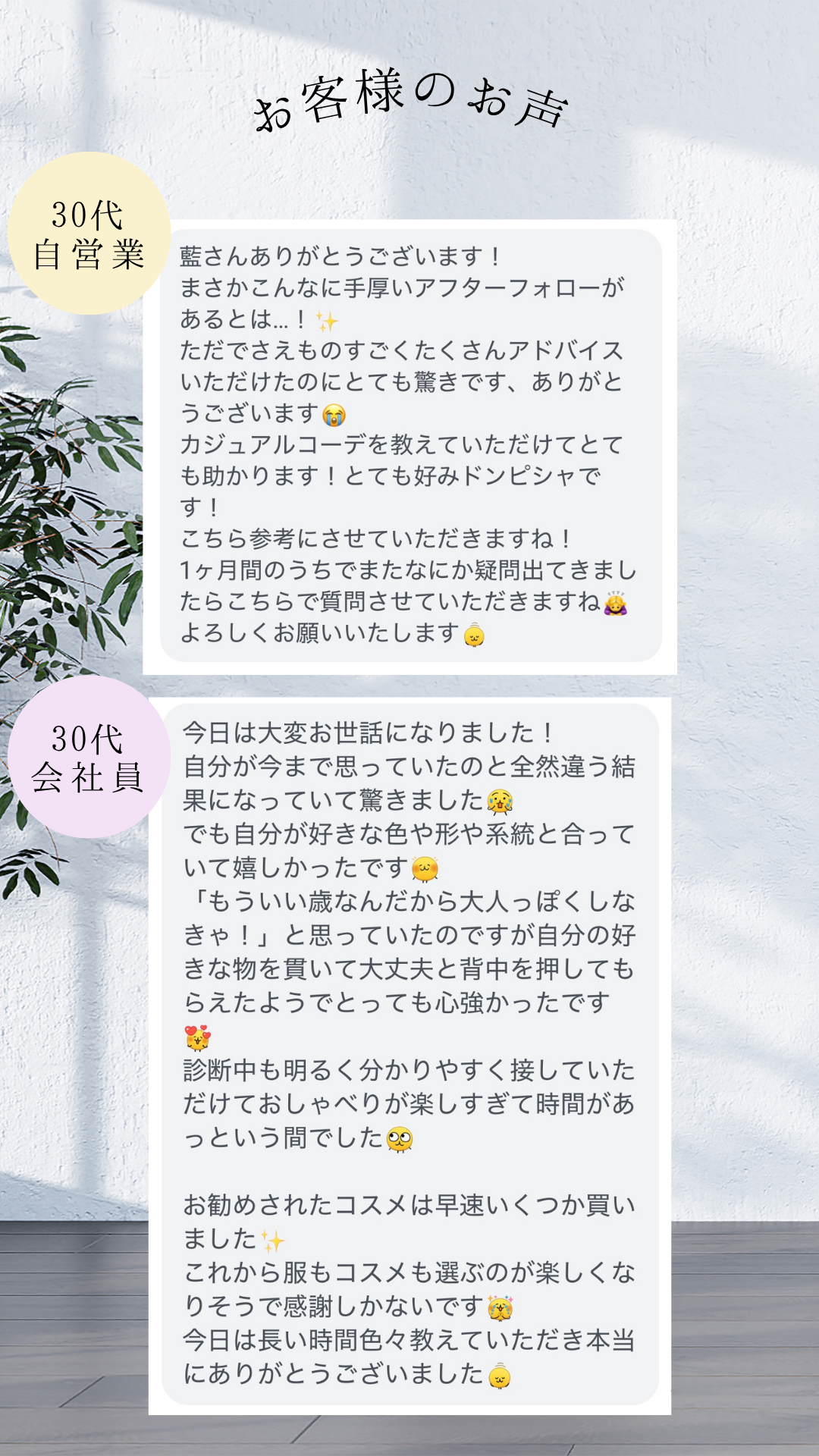 ピンク ブルー グレー グラデーション かわいい シンプル レビュー 口コミ インスタグラムのストーリー - 3