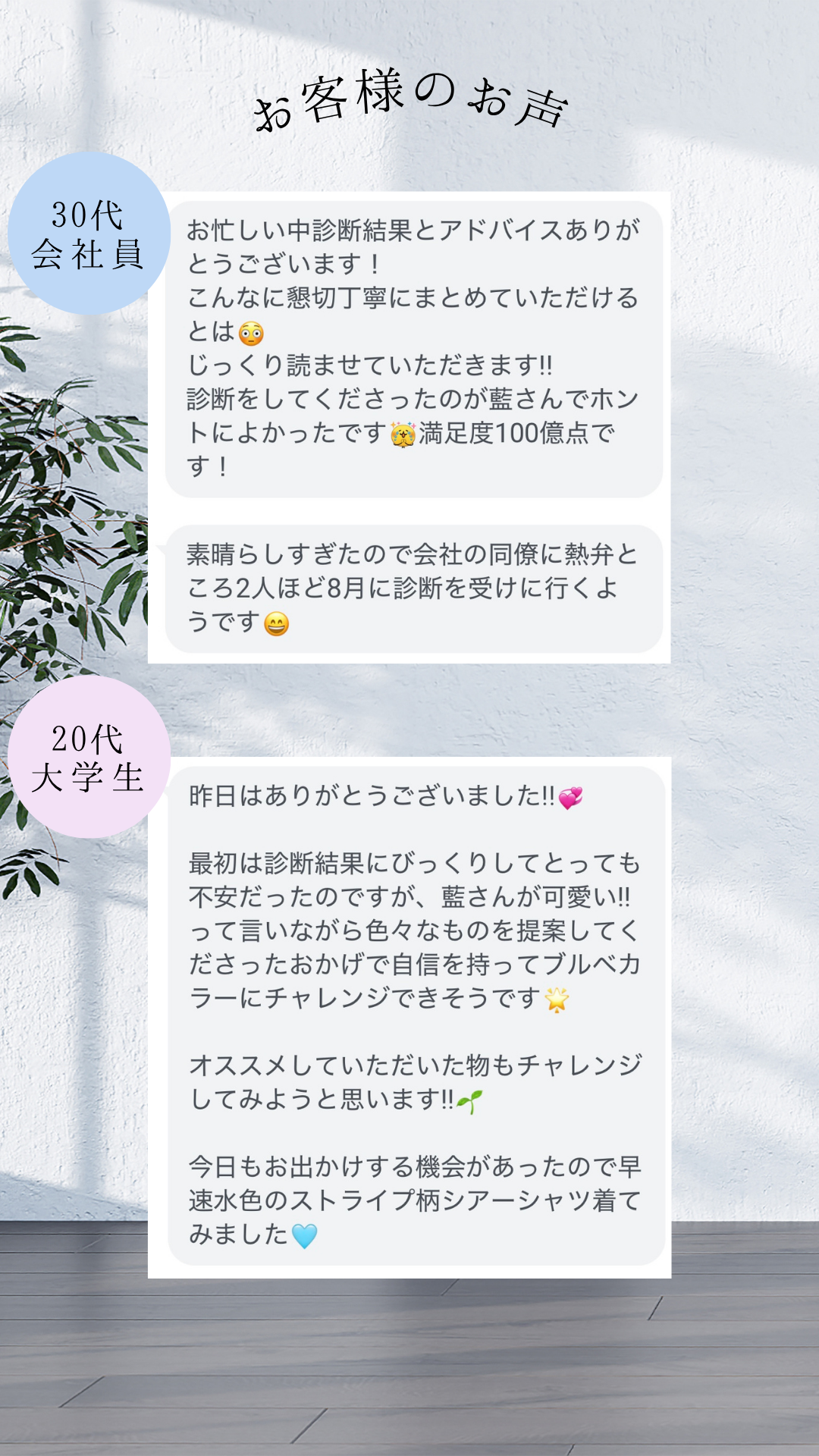 ピンク ブルー グレー グラデーション かわいい シンプル レビュー 口コミ インスタグラムのストーリー - 4