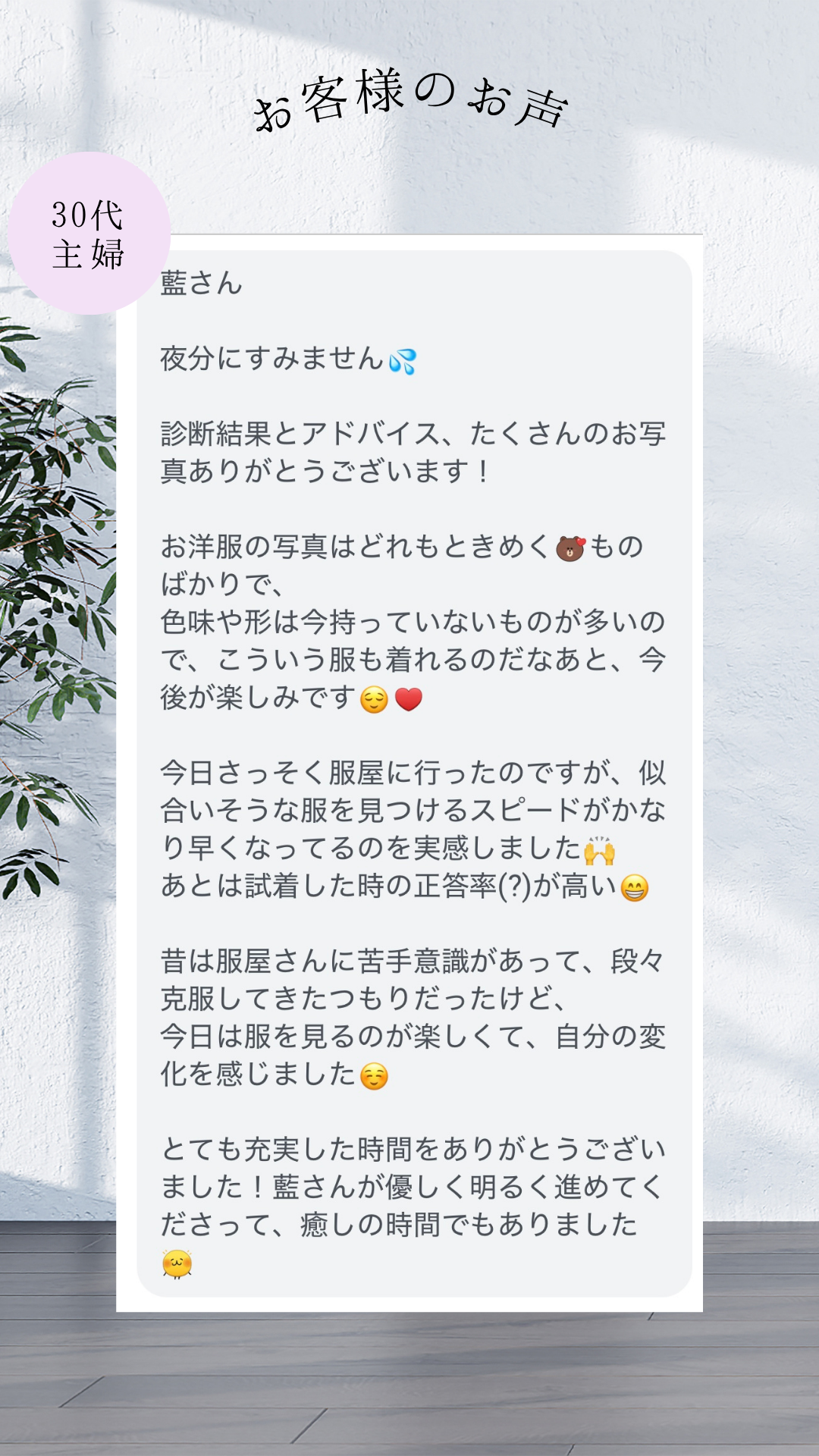 ピンク ブルー グレー グラデーション かわいい シンプル レビュー 口コミ インスタグラムのストーリー - 5